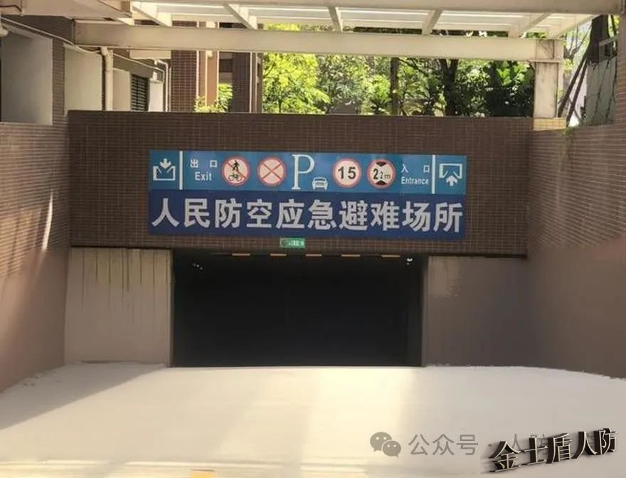 人防工程防护功能平战转换要求(图1) 1-240919144K61Y.jpg