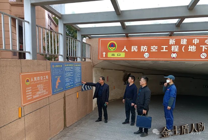 人防工程建设与信息化管理的几点(图1) 1-241012145HR18.jpg